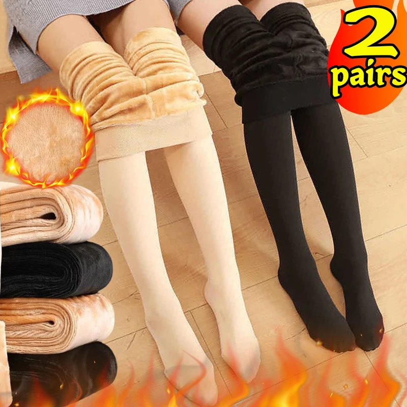 1/2pairs Women Winter Thicken Leggings Warm High Waist Solid Color Velvet for Female Thickened Velvet Pantyhose Stretchy Tights