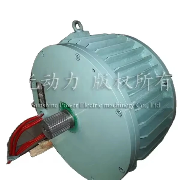 

1200W Vertical Wind Generator Part Permanent Magnet Generator