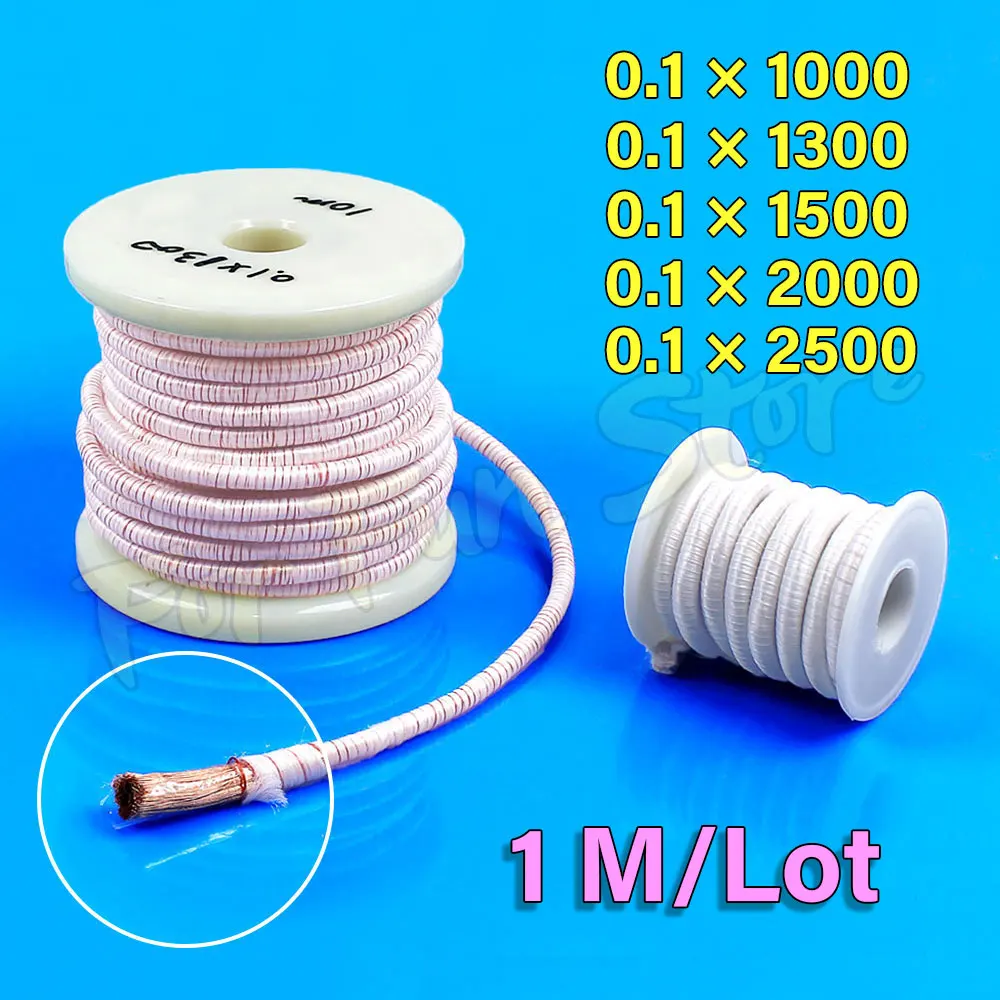 For Fun 0.1x1000/1300/1500/2000/2500 Strands Multi Strand Polyester Wrapped Thread Copper Wire Mining Machine Antenna Litz Wire