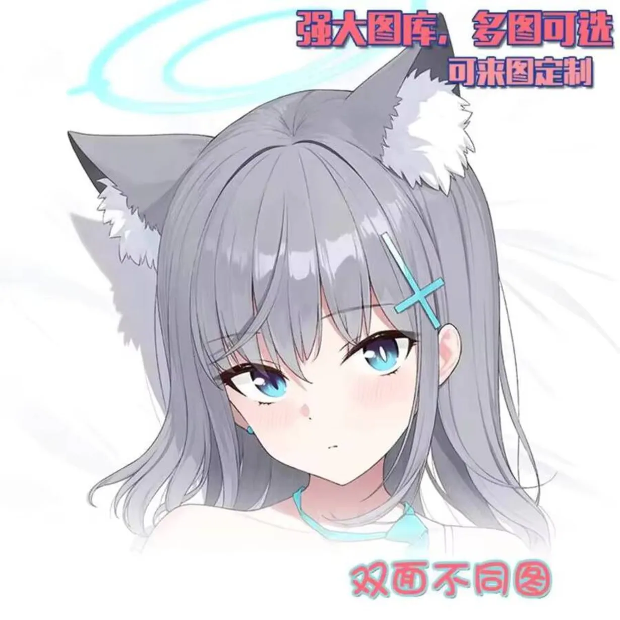 

Синий архив Sunaookami Shiroko Dakimakura Hing Body Косплей Наволочка Чехлы для подушек Аниме Рождественские подарки