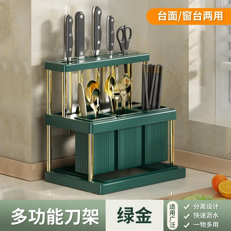 Kitchen Knife Holder Multi-Function Cutter and Cutlery Drainer Rack  Space Saving Kitchen Utensil Organizer Rack New