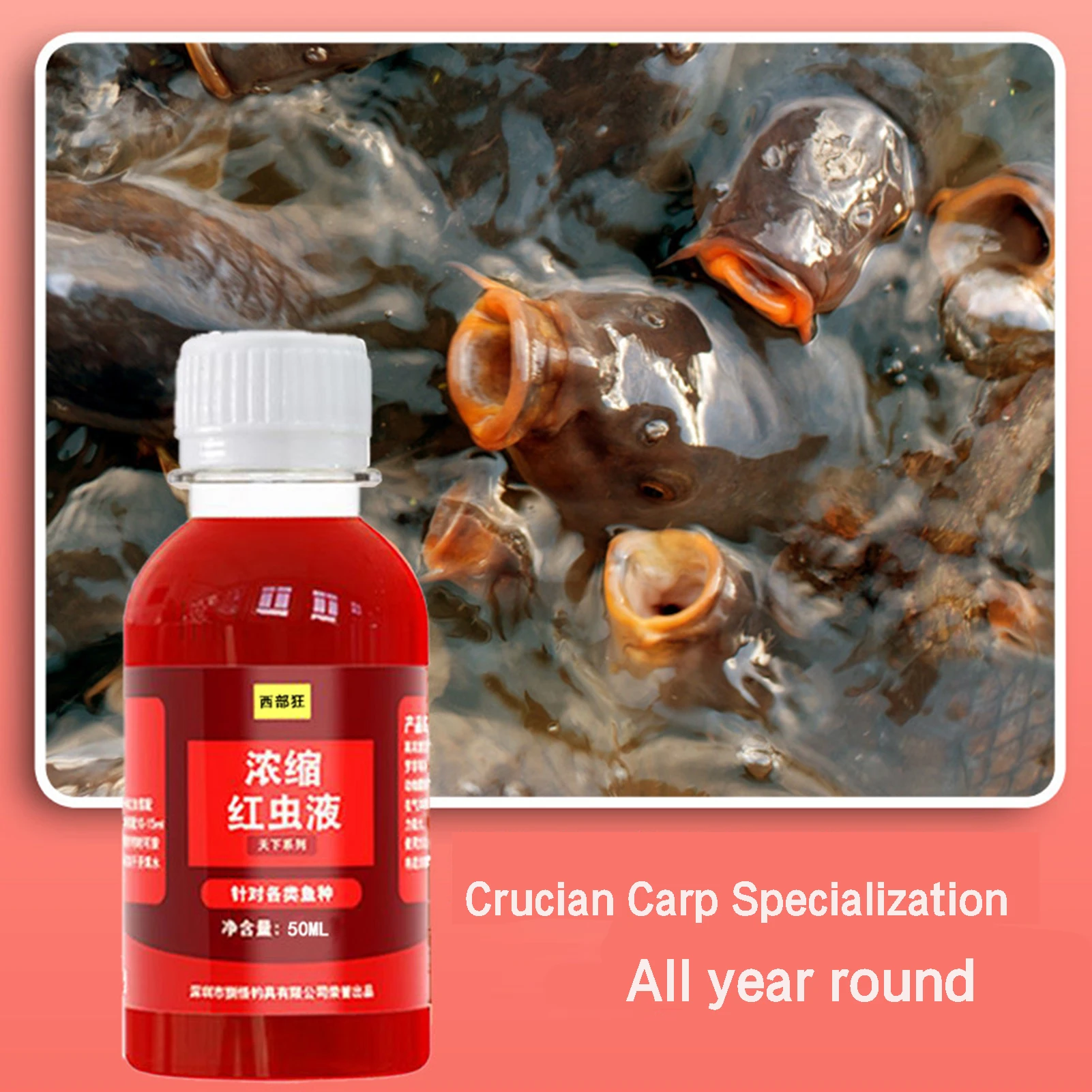 50ml Portable Fishing Additive Wild Fishing Strong Fishy Aroma Bait Attractant Practical Concentrated Red Worm Protein Additive