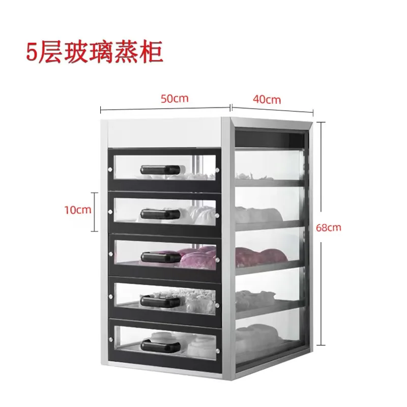 5 Layer Commercial Automatic Electric Steamed Bun Machine Stainless Steel Glass Visible Dumplings Bread Fish Shrimp Food Steamer