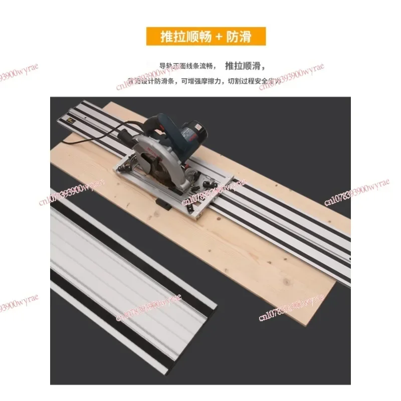 New double-layer electric circular saw universal guide rail linear engraving machine guide rail DIY woodworking cutting trimming