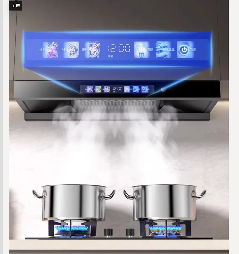 

220V Royalstar Range Hood Powerful Suction Kitchen Exhaust Hood Top Mounted New European Style CAL