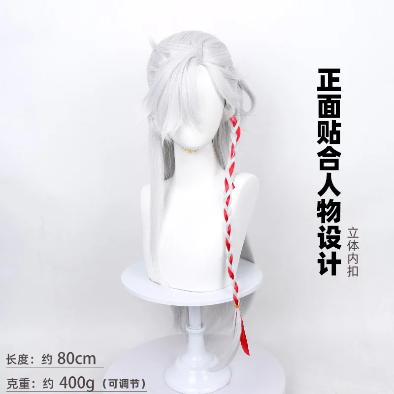 Game Nightfall Wolf Cosplay Silver White Red Streaked Braids Wigs Halloween Carnival Anime Party Play Role + Free Cap view 3