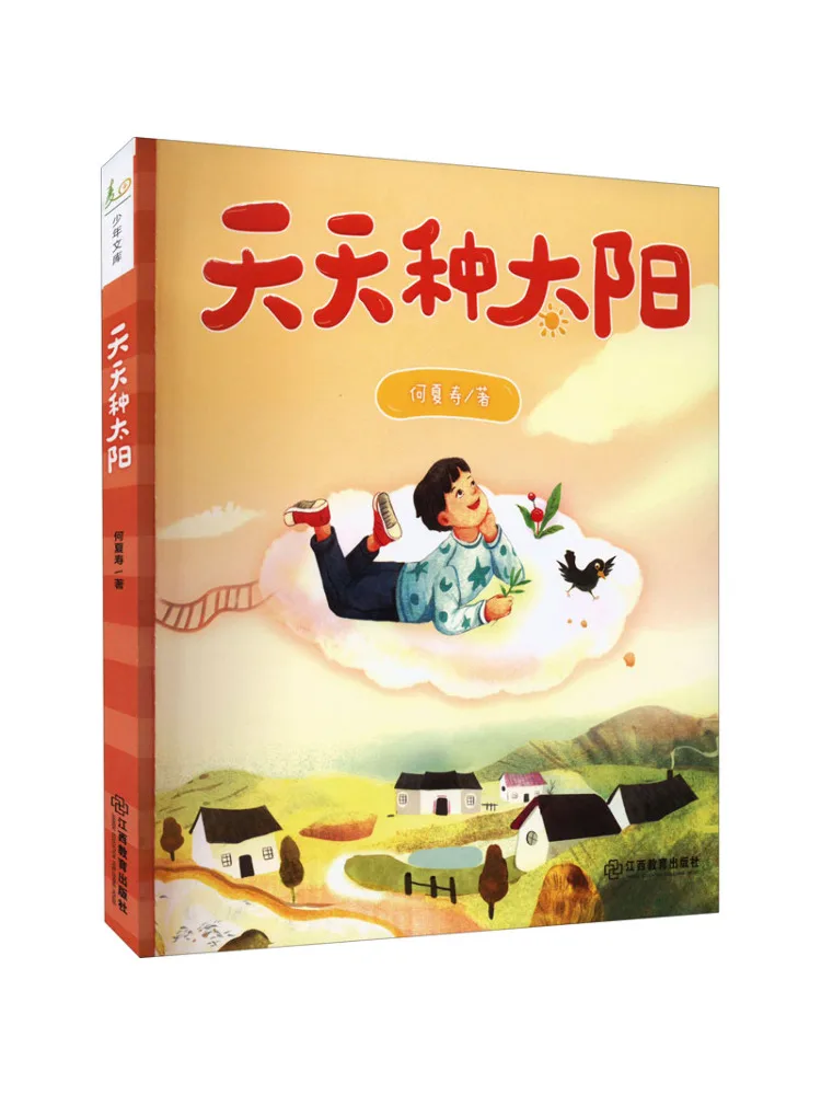 

Book-Winshare Planting the Sun Every Day