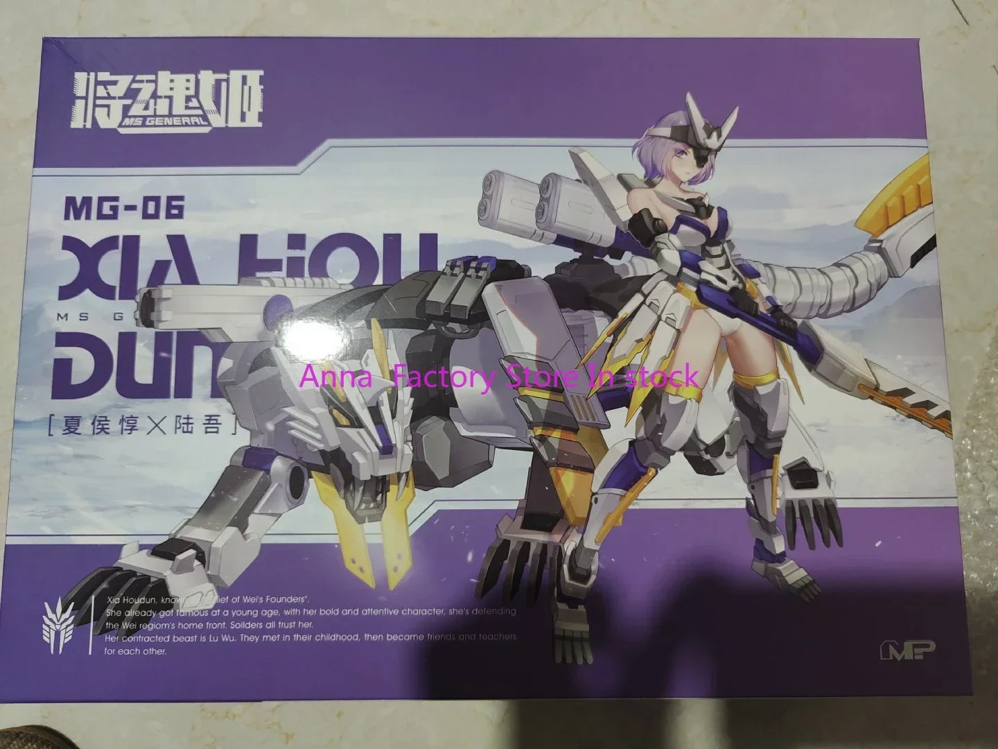 

В наличии: Оригинальная коллекционная фигурка Mobile Suit Girl Anime Shogun Ms. MG-06 MG06 Xiahou Dun White Tiger