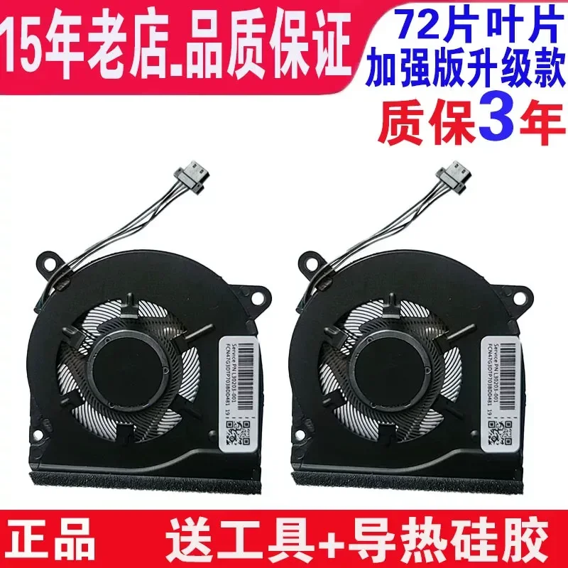 for HP Star 14-ce 1006tx 1005tx TPN-Q207 TPN-Q208 15-CS 15-CW TPN-Q210 Laptop CPU Cooling Fan