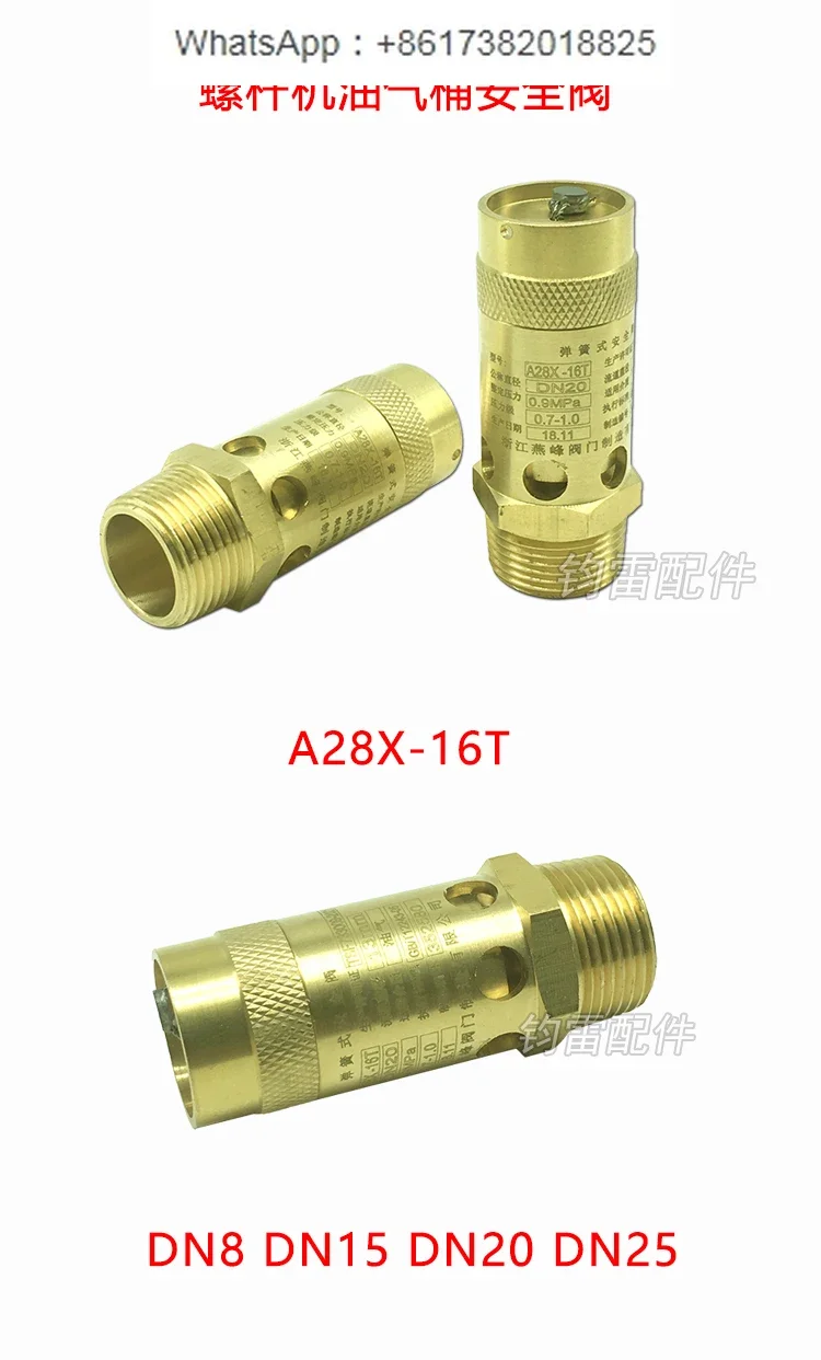 Universal screw machine air compressor safety valve all copper A28X-16T spring type safety valve DN15 20 25 32