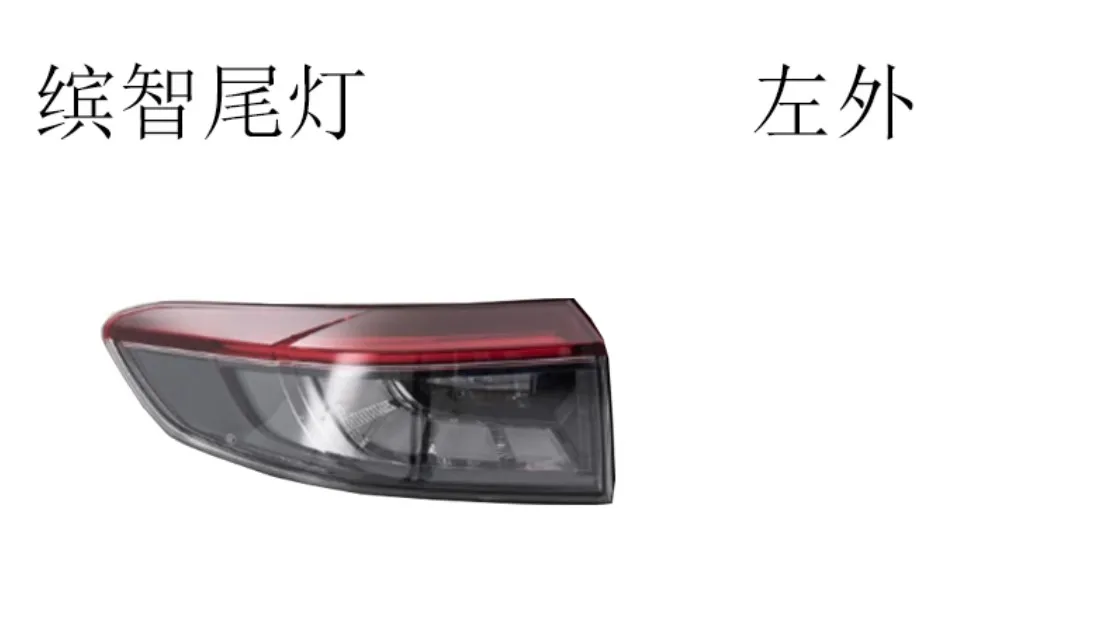 1pcs car bupmer tail light for Honda HR-V taillight vezel 2022~2023y car accessories DRL fog for Honda HRV rear light