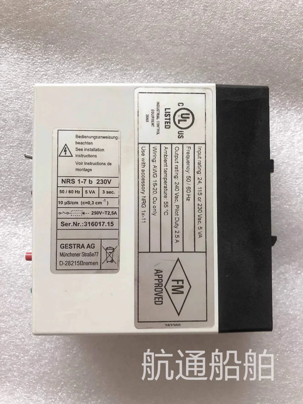 Boiler low water level controller NRS1-7 b 230v