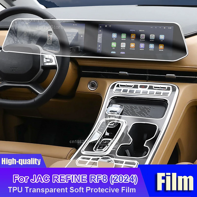 

For JAC REFINE RF8 (2024) Car Interior Center Console Transparent TPU Film Protective Anti-scratch Car Sticker