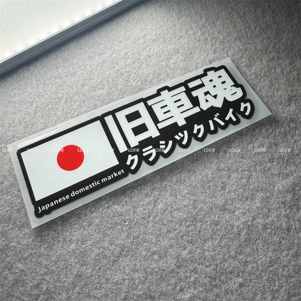 JDM Japan Domestic Market Stickers Motocross Bike Bicycle Cycling Race Decal Car Styling Graphic Personalized Sports Event Label