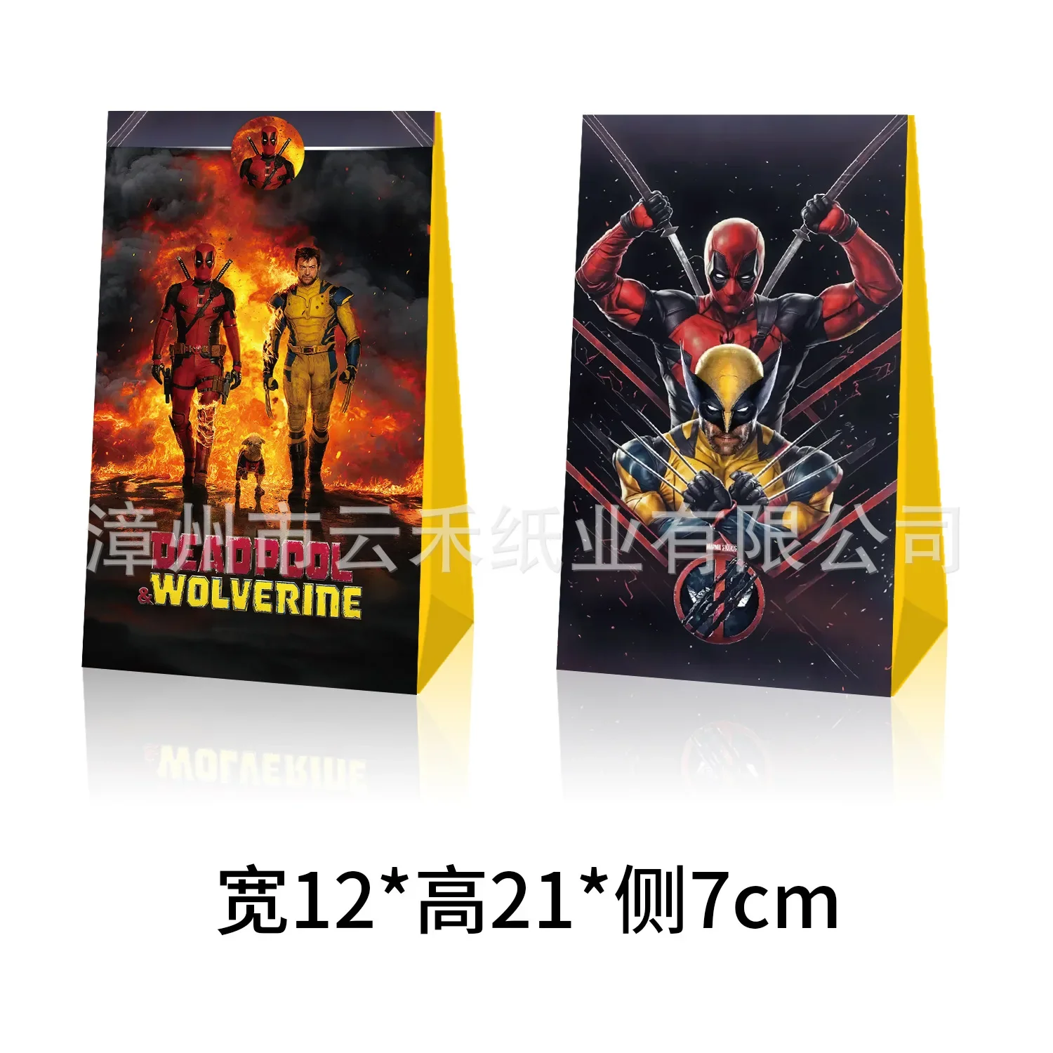 Deadpool and Wolverine Goodie Bags Party Supplies Holiday DIY Decorations for Birthday Halloween Christmas Party Gifts