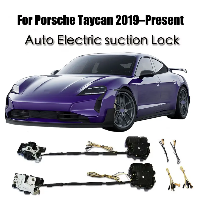 

Для Porsche Taycan 2019–наст. время: Механизм плавного закрывания двери автомобиля, привод замка, автоматический электрический доводчик с функцией бесшумного всасывания