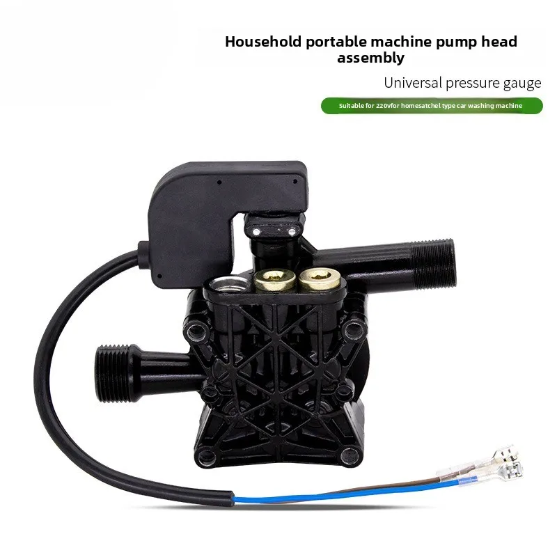 

Бытовая портативная машина, очиститель высокого давления, головка насоса для мойки автомобилей, плунжер для мойки автомобиля, аксессуары в сборе, 220 В