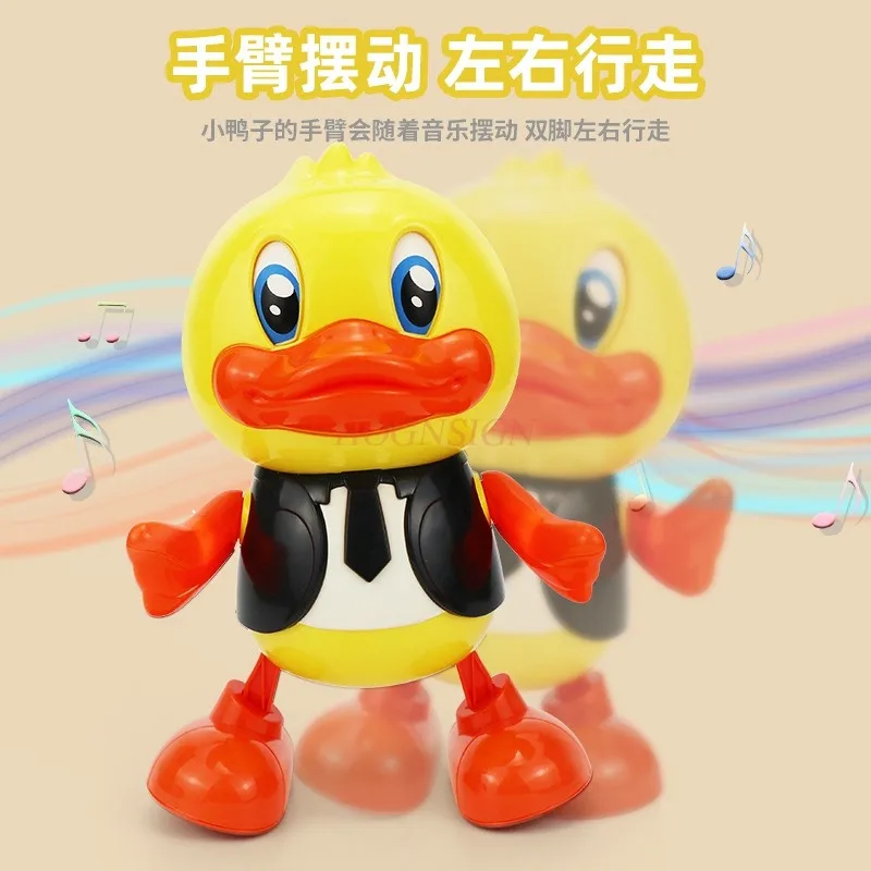 Electric Dance Little Cute Duck Light Music Swinging Little Duck Dance Robot Children's Toy