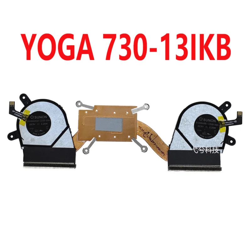 For Lenovo YOGA 730-13IKB Laptop CPU GPU Cooling Fan with Heatsink 5H40Q95820