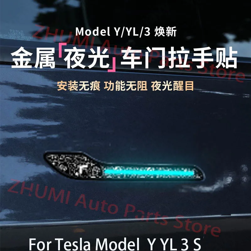 For Tesla Model  Y YL 3 S new car door handle cover sticker protective patch luminous decorative accessories