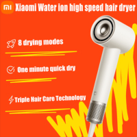 2025 New Xiaomi Mijia High-Speed ​​Water Ion Hair Dryer 1 Minute Quick Dry Hair Intelligent Temperature Control Low Noise