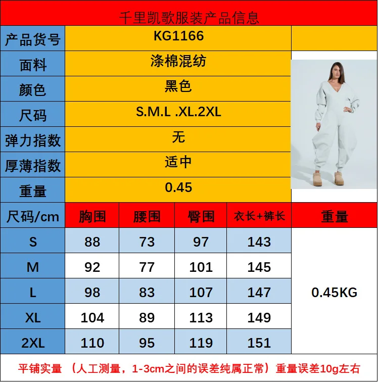 بدلة قفز جذابة على شكل حرف v بدلة قفز متوهجة بأكمام طويلة رومبير للتخسيس عالي الخصر