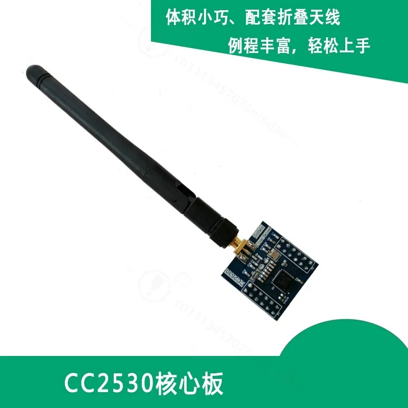 Zigbee Core Development Board, TI CC2530 Minimum System Module, Wireless Self-networking IoT Electronic Module