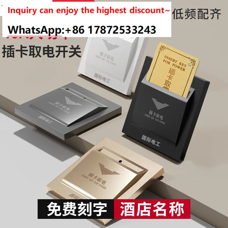 Card insertion power switch hotel three wire delayed power supply 40A arbitrary card power supply switch panel