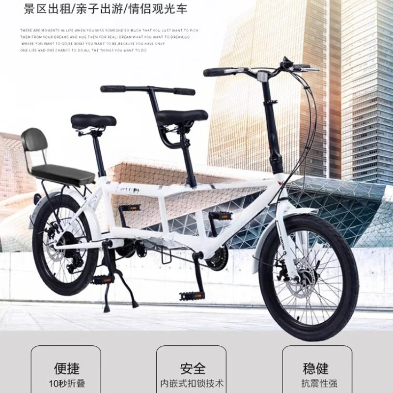 Double bicycle folding variable speed parent-child family with baby three people scenic rental sightseeing two people ride