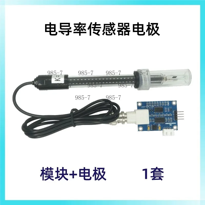 Water EC Conductivity Sensor K=1, 51/STM32/Arduino Compatible, Liquid Conductivity Monitoring Module
