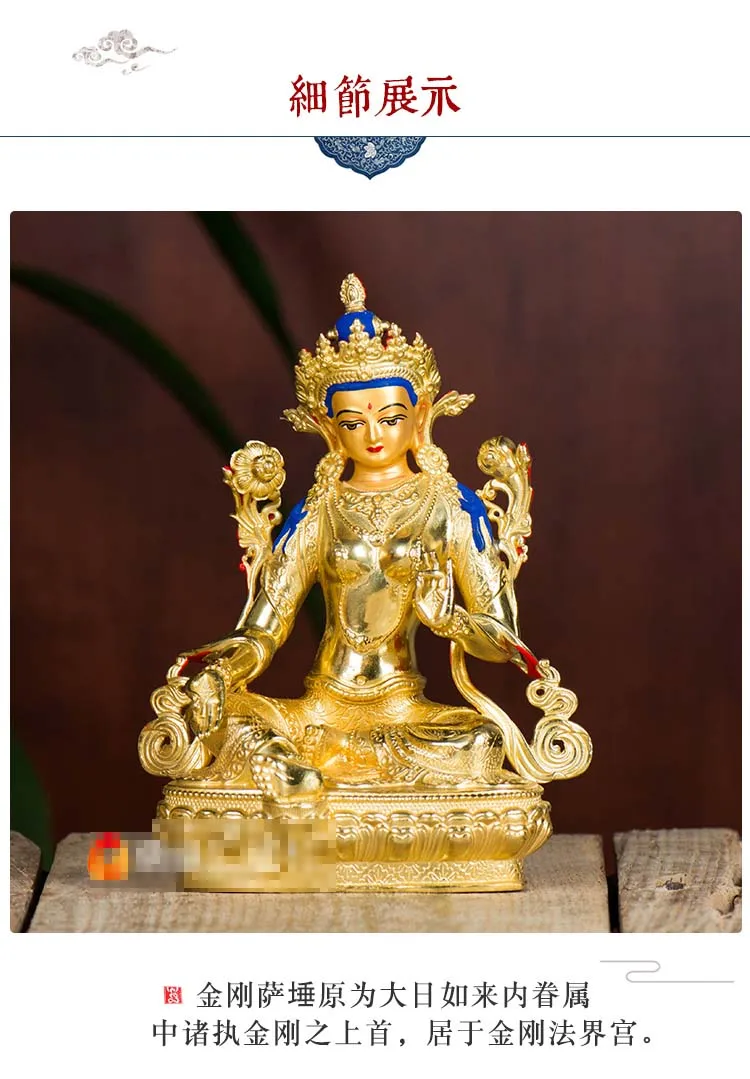 Thailand High grade good Buddha statue HOME Altar safety Vajrasattva Mandala Gold-plated copper