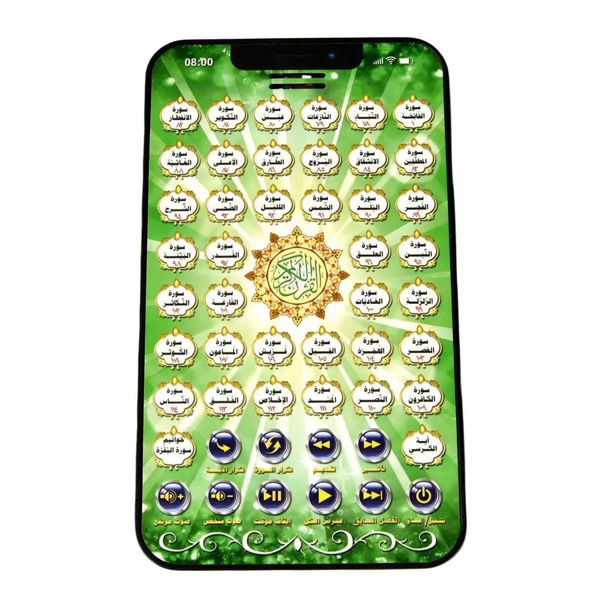 Arabic Islamic Interactive Pad Kids Learning Machines Islamic Quran Learning Tablet Plastic Koran Learning Toys for Girls Boys