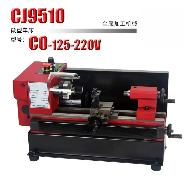 C0/125 220V Mini Bench Lathe, Small DIY Hobby Lathe Machine for Model Making & Precision Machining