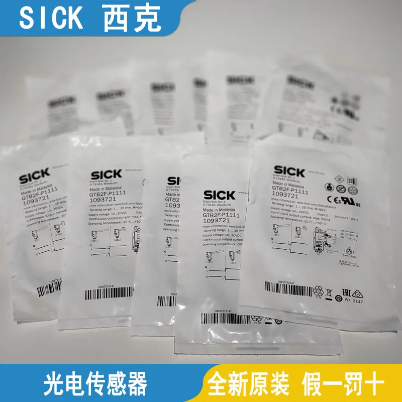 

Индуктивный датчик приближения SICK 2025 IME12-08NPPZC0S, новый, оригинальный, подлинный