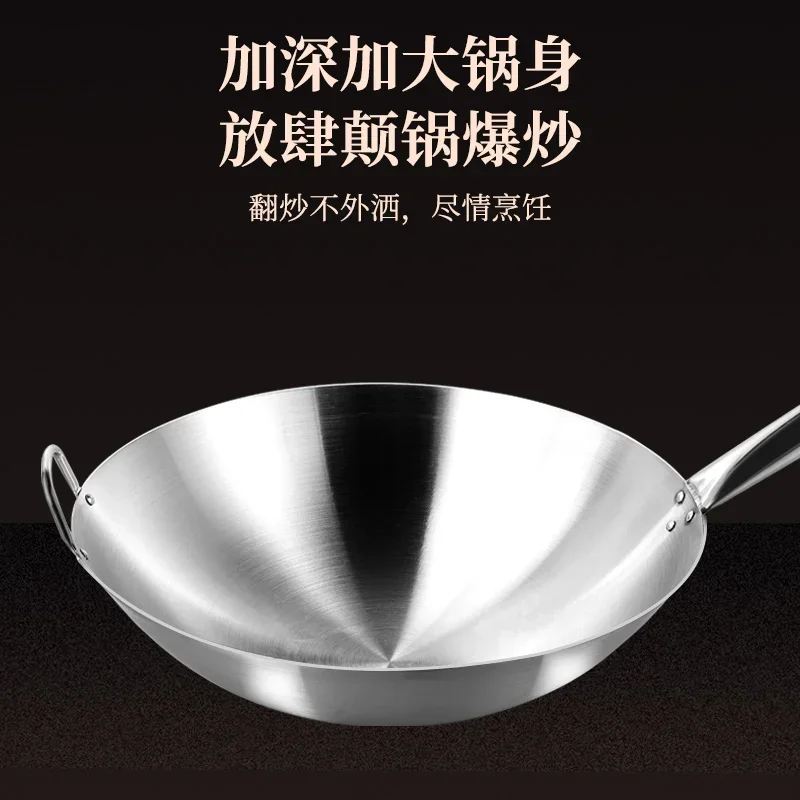 43cm cooking pot non stick wok pan Gas stove special stainless steel frying pan pots and pans set commercial carbon steel wok