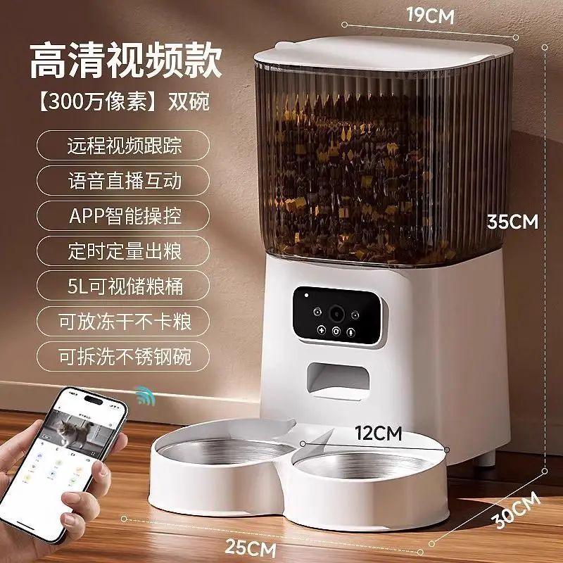 Pet smart feeder wifi connection fully automatic dog timing quantitative remote control video feeding cat