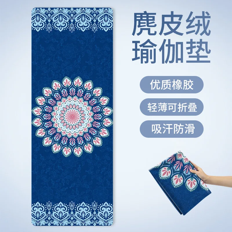 

Suede Yoga Mat Rubber Printed Mat Fitness Skipping Rope Skipping Exercise Shock Absorption Anti-skid Thickened Floor Mat