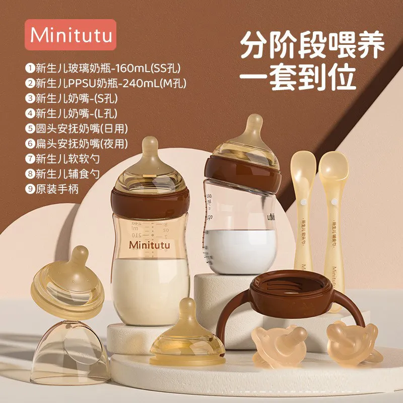 Minitutu Newborn Essentials: 9-Piece Baby Bottle, Pacifier & Complementary Food Spoon Set - Ideal Gift Box for Baby Care