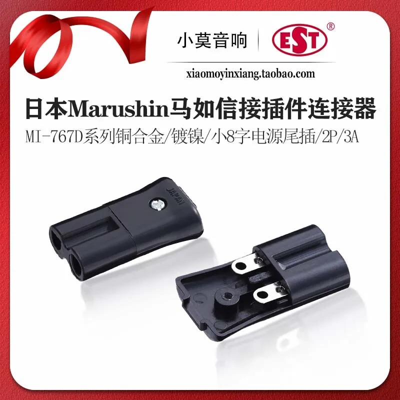 plugue-de-alimentacao-em-forma-de-8-de-alta-qualidade-serie-mi-767d-de-cobre-puro-da-japan-marushin