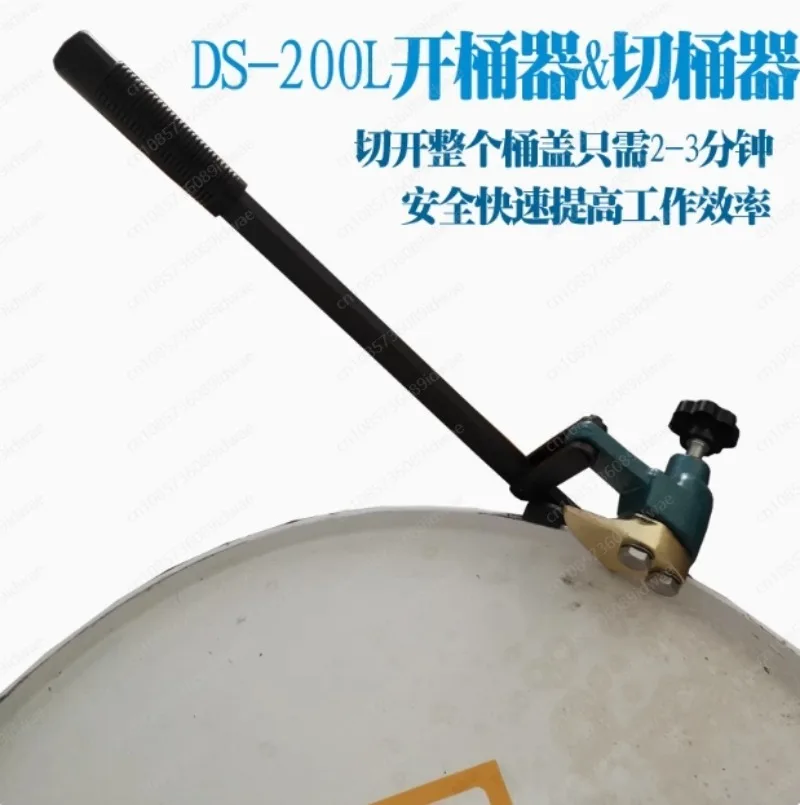 

200л железный барабан, масляный барабан, резак, ключ для открытия крышки, режущий ствол, резак для поверхности крышки, взрывозащищенный открыватель для бочек, другие