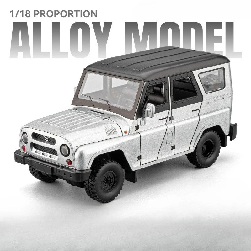 1:18 ロシア VAZ ハンター合金オフロードモデル音と光シミュレーションダイキャストカー装飾子供のおもちゃの車両ギフト