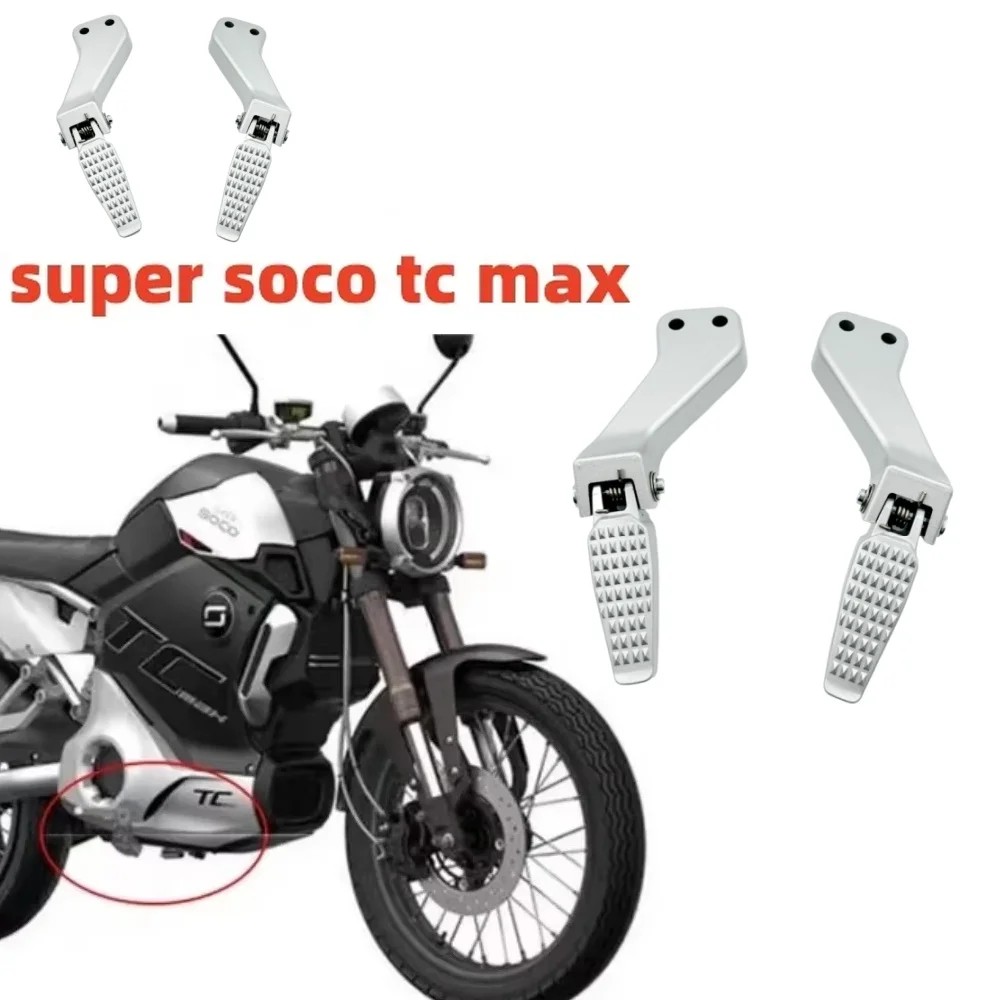 

Новинка, аксессуары для мотоциклов Super Soco Tcmax Tc Max, педали высокой прочности для Super Soco