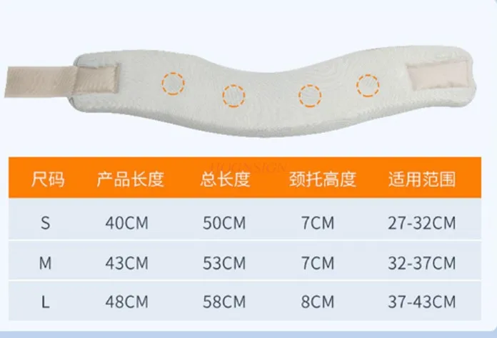 Neck support, neck protection, neck sleeve, prevention of neck forward tilt, spine fixation, support, office and household use