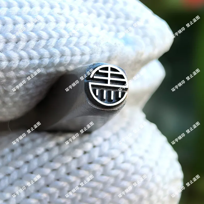 

The New Happy New Year of The Horse Steel Seal Engraver Tool Supports Customization