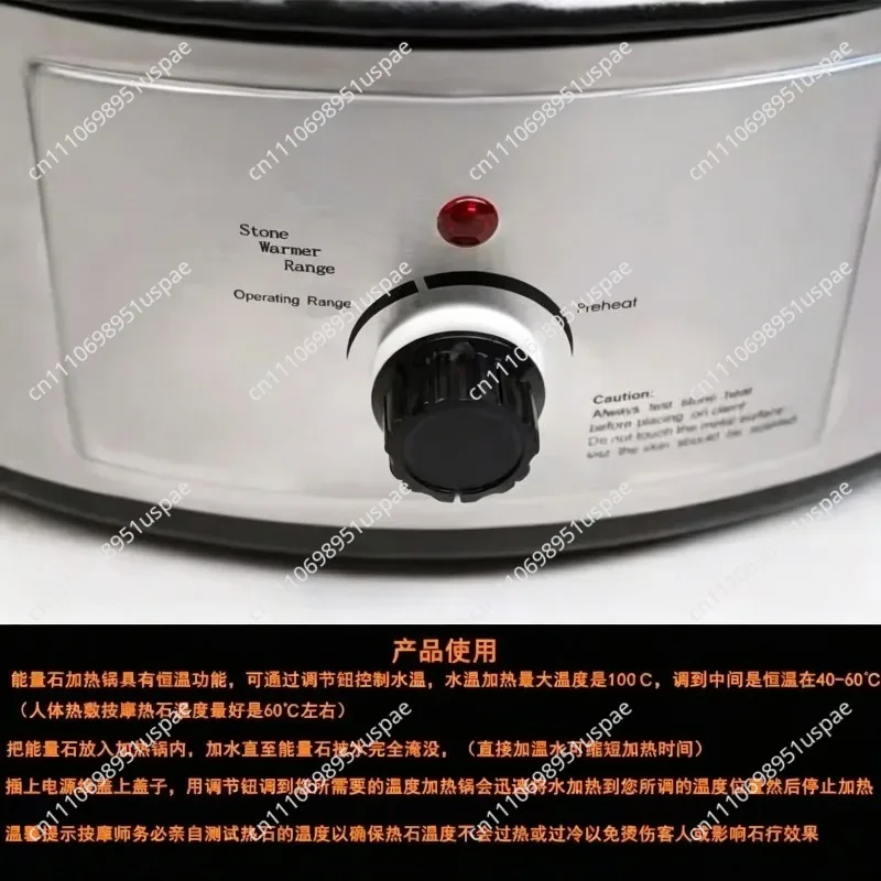 Back physical therapy massage, hot compress, energy stones, heating pot, stone heater