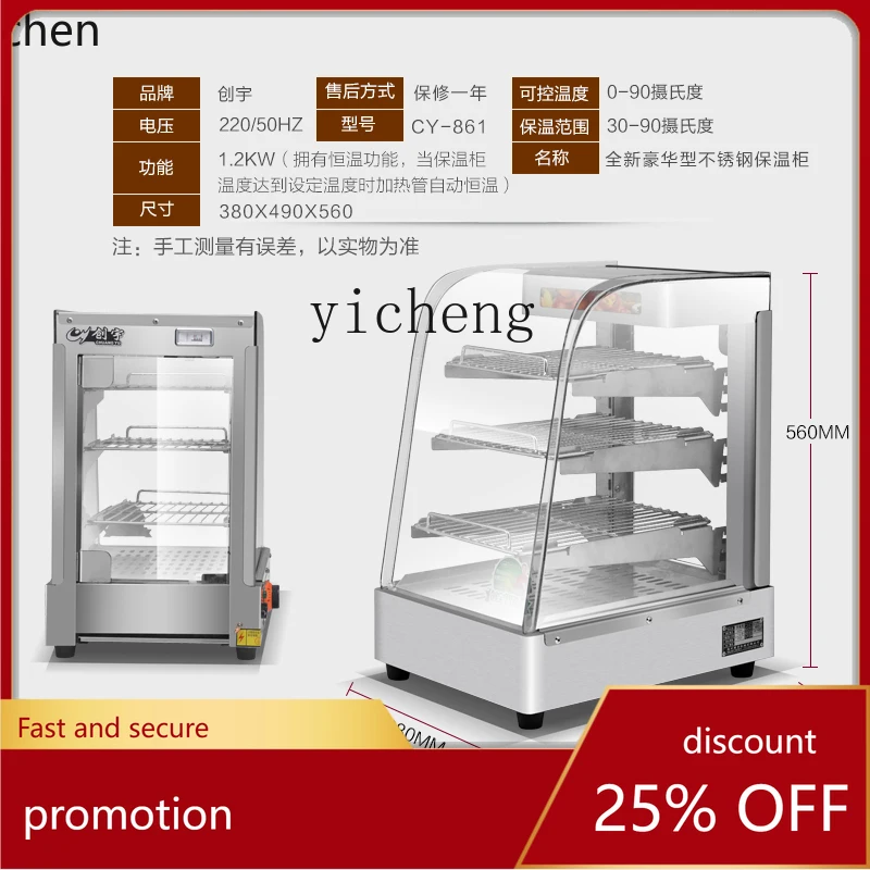 HXL Commercial Genuine Luxury Stainless Steel Display Cabinet Burger Shop Special French Fries Insulation Display Cabinet