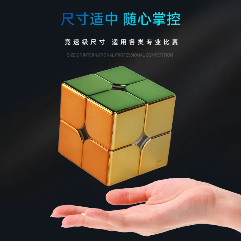 SengSo Legend Plating Illusory Color 2x2x2 ShengShou Metallic Magic Cube 2x2 Professional Speed Twisty Puzzle Educational Toys