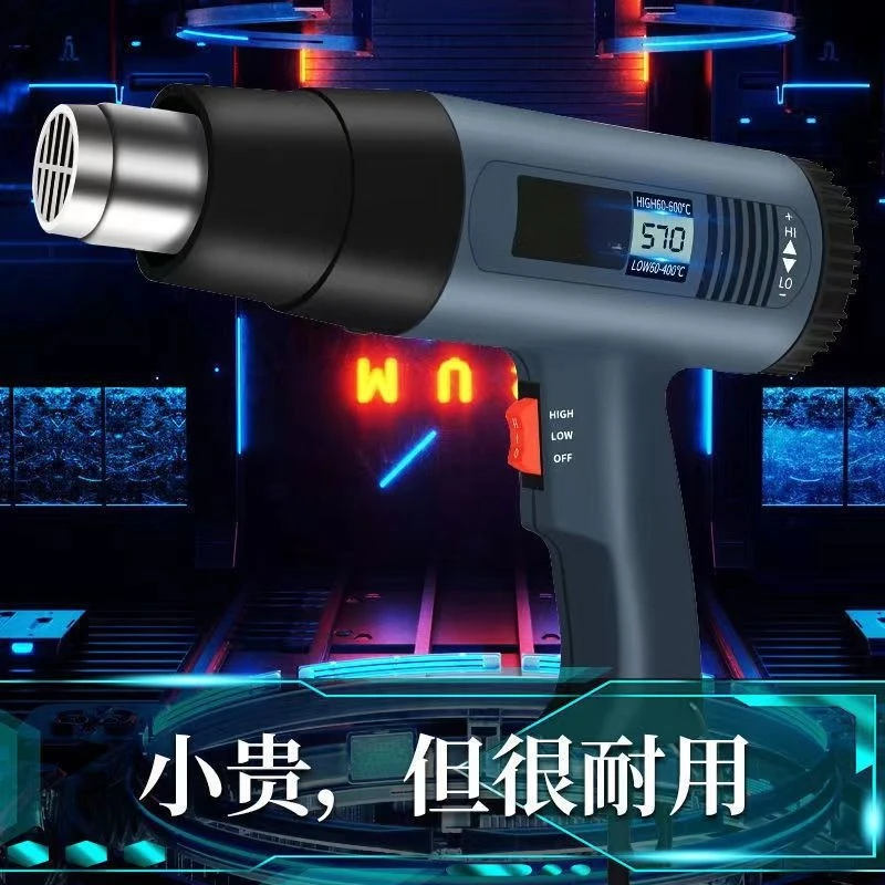 Utility Industrial Digital Display Hot Air Gun Small Car Film Baking Gun Two-speed Temperature Regulation Hot Air Blower 886C