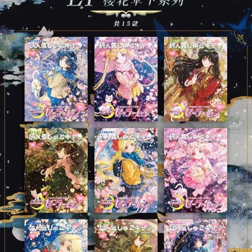 MoonNight المجلد 3 بطاقات القمر بحار Qinglan أنيمي جمع بطاقات صندوق غامض ألعاب المجلس اللعب هدايا عيد الميلاد للبنين والبنات #2