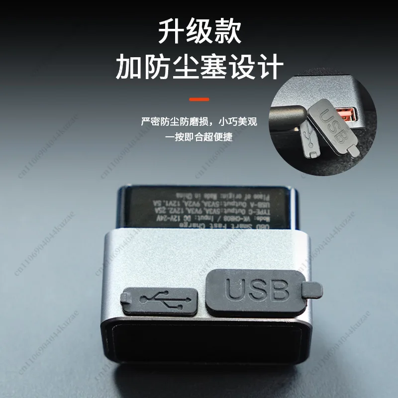 Car OBD Power Tap Adapter, A+C Dual Port Fast Charging Expansion Dock, Universal OBD Interface Vehicle Charger